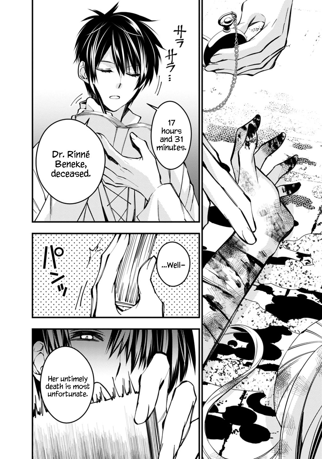 The Hero Who Seeks Revenge Shall Exterminate with Darkness, Chapter 19 image 18